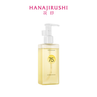 Hanajirushi 純卸妝油卸妝油 150ml 植物提取物皮膚清潔卸妝油