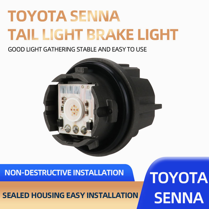 1個 Toyota Sienna 豐田塞納 後燈 尾燈剎車燈 原廠 專車專用 一體成型 led 煞車燈