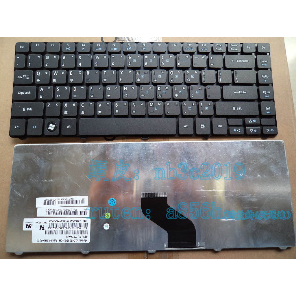 Acer 4752 4752G 4752Z 4752ZG 4349 4350 4350G 3810TZG 繁体中文键盘