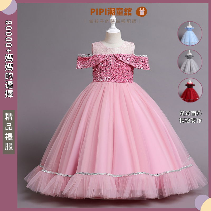 PiPi童裝現貨 女童洋裝 兒童公主洋裝 網紗裙 兒童洋裝禮服 表演服 花童禮服 畢業服  禮服小洋裝 蓬蓬裙 紗裙洋裝