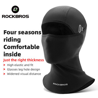 ROCKBROS 摩托車全面罩頭套防曬騎行面罩戶外防風自行車圍巾