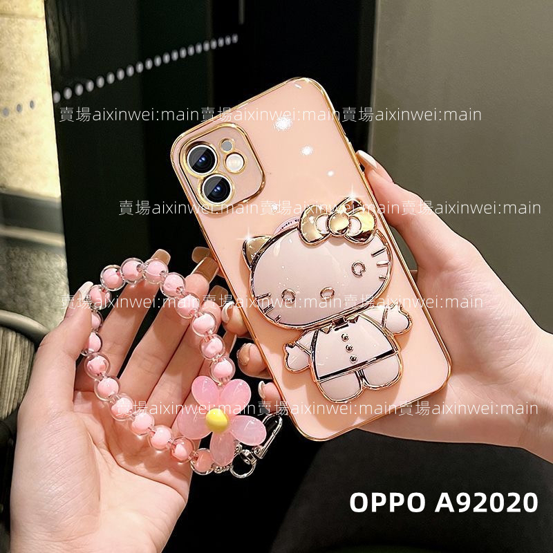 電鍍卡通花朵鏈手機殼 適用 OPPO A92020 A52020 AX5 AX7 AX5S AX7pro 手機殼全包軟殼