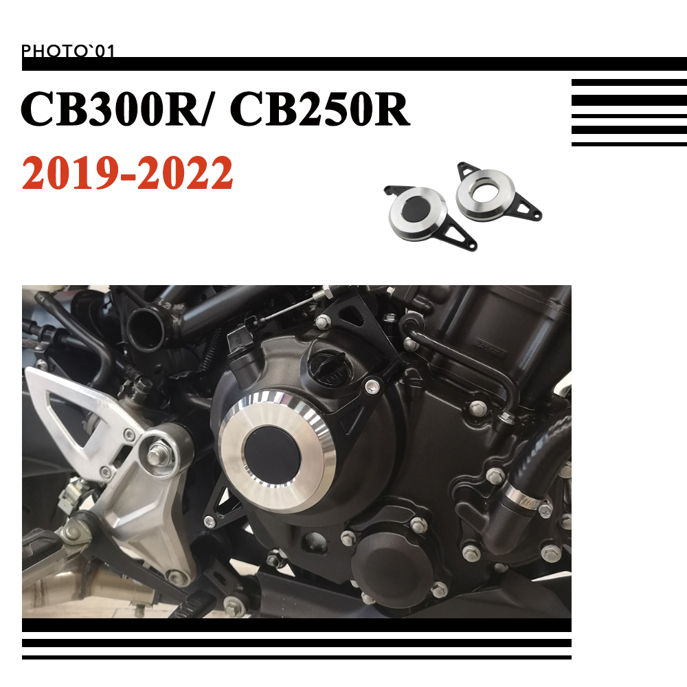 適用Honda CB300R CB250R 引擎護蓋 發動機邊蓋 保護罩 防摔蓋 引擎蓋 2019 2020 2022