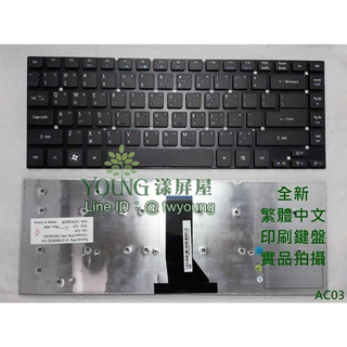 宏碁 E5-471 EC-470G E14 4755G V3-471G E1-472G MS2317 繁體中文鍵盤