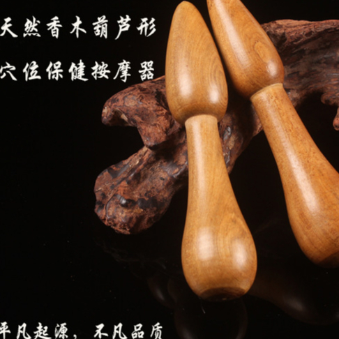 越南香木葫蘆點穴保健按摩器檀香木刮痧點穴按摩實木質