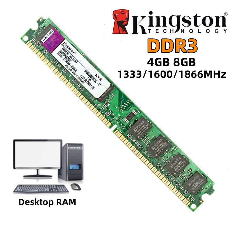 【100% 品牌】金士頓 PC RAM 2GB 4GB 8GB DDR3 1066/1333/1600/1866MHZ
