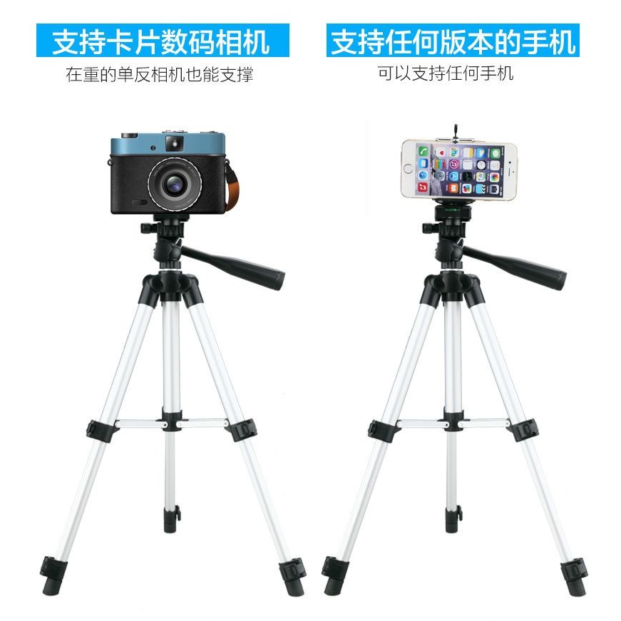 相機 攝影機 投影機三腳架 投影機腳架 投影機便攜 迷你支架