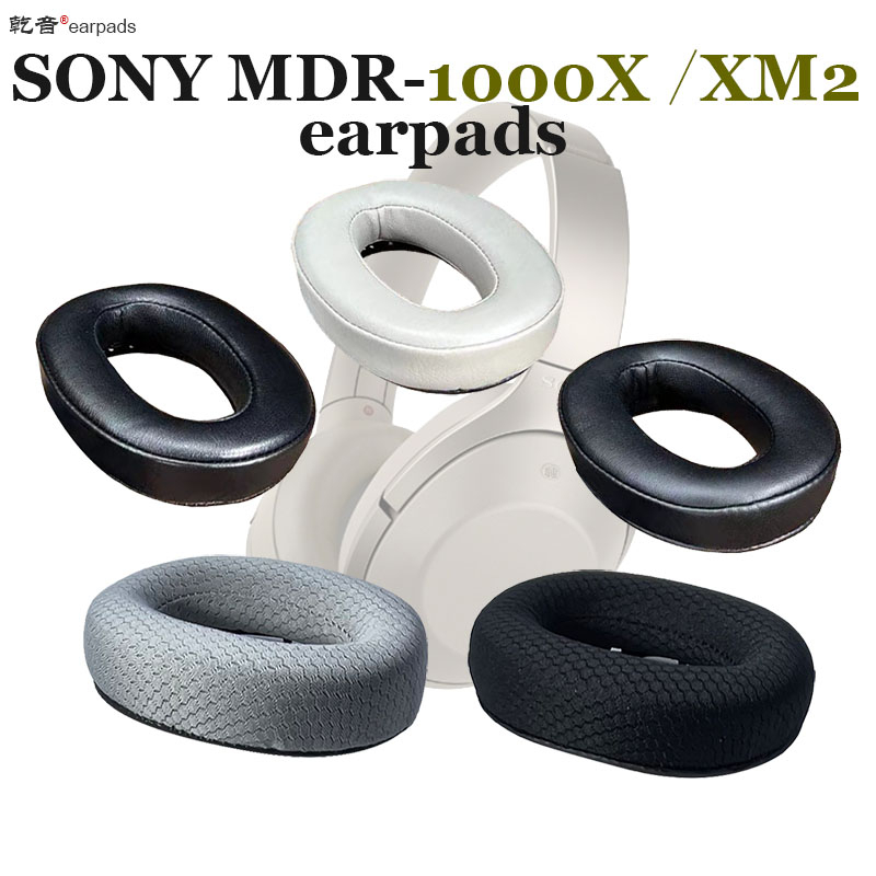 適用索尼耳機 SONY MDR-1000X 1000XM2耳墊耳套耳罩耳機海綿套EARPADS EARMUFFS