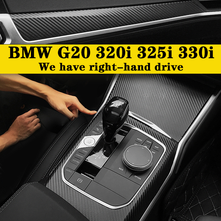 BMW G20 3系 內裝卡夢貼紙 中控排擋 電動窗 儀表飾條 中柱防踢膜 碳纖維改裝 內飾保護貼膜