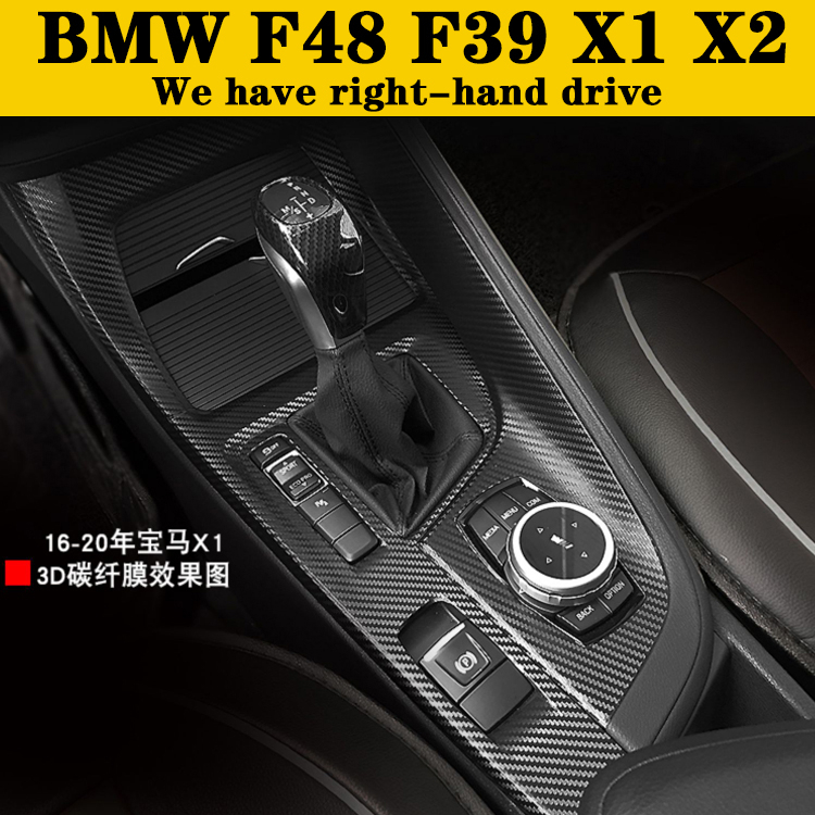 BMW F48 F39 X1 X2 內裝卡夢貼紙 中控排擋 電動窗門板拉手 儀表出風口 中柱 碳纖維改裝 內飾保護貼膜