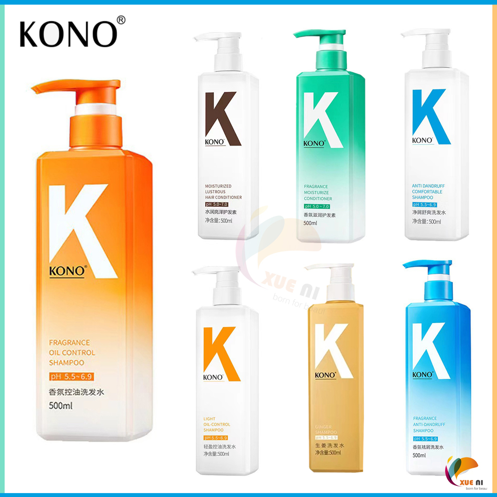 官方正品 Kono洗髮水控油蓬鬆去屑男女清潔止癢蓬鬆500ml