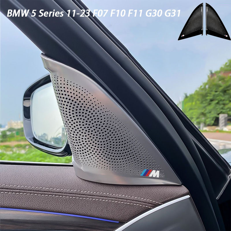 BMW 寶馬5系f07 F10 F11 G30 G31 11-23A立柱音響裝飾罩內飾改裝配件車門喇叭罩裝飾