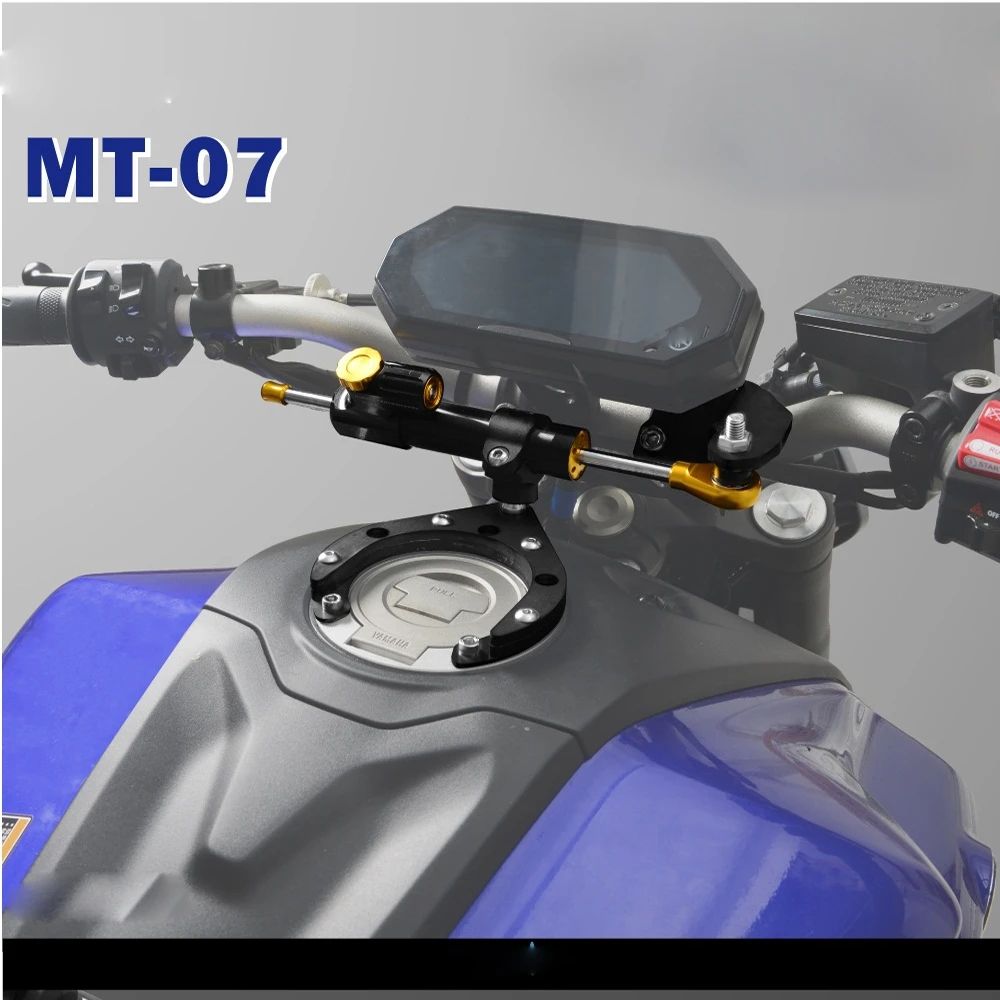 雅馬哈MT-07 MT 07 2021-2022年 改裝 鈦尺 方向阻尼器 防甩頭 轉向緩衝器 前減震平衡杆