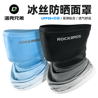 Rockbros 防紫外線面罩透氣冰絲騎行圍巾舒適速乾健身房頭帶多功能釣魚頸套