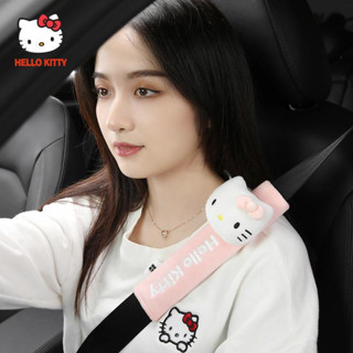 正版HelloKitty汽車透氣安全帶護肩套卡通可愛車用兒童防勒裝飾帶凱蒂貓