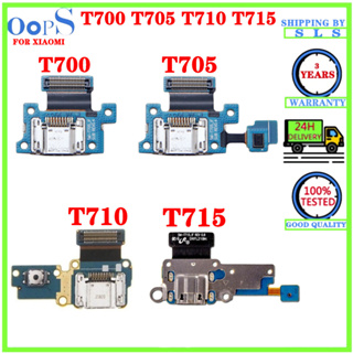 SAMSUNG T700 T705 T710 T715 USB 充電端口連接器插頭充電底座插孔插座柔性電纜適用於三星 G