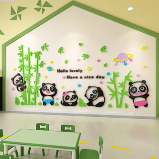 【DAORUI】可愛熊貓竹子亞克力立體牆貼幼兒園卡通牆面佈置兒童房間壁貼畫防水自粘3D貼紙