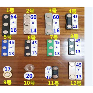 12種規格【磁鐵科技】強力磁鐵名牌 磁吸名牌 胸牌