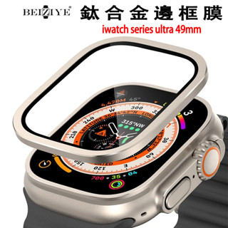 8代 藍寶石金屬框手錶保護貼適用 Apple Watch Ultra 保護膜 49mm S8 Ultra鈦合金滿版保護貼