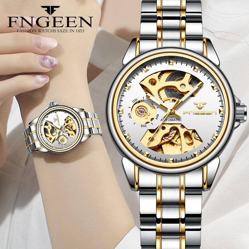 FNGEEN，全自動機械錶女表，女表學生手錶，機械錶