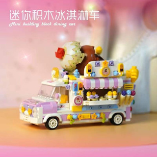 樂高積木女孩子系列拼裝冰淇淋模型城市雪糕汽車兒童生日禮物