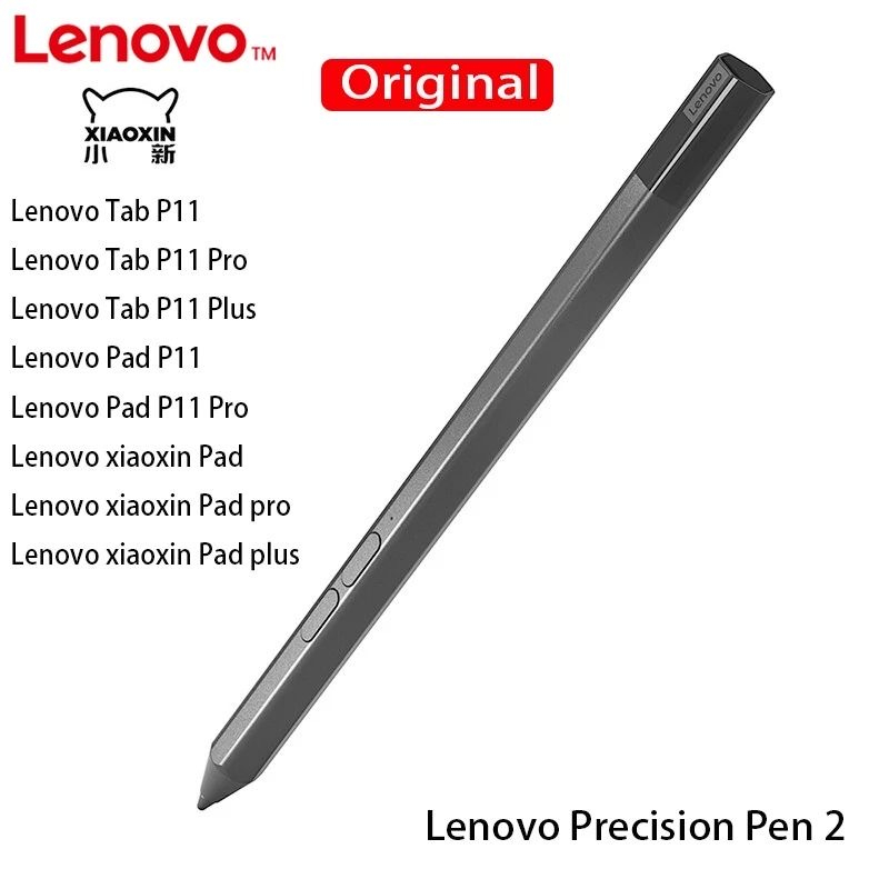 LENOVO 聯想觸控筆適用於聯想 P11 Tab P11 Pro 小新 Pad P11 Plus J607 主動式觸控