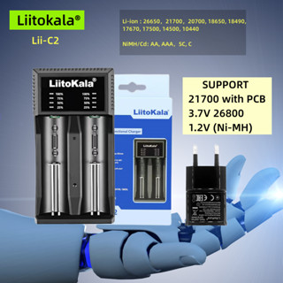 Liitokala liii C2 26700鋰電池3.7V充電器編號 5 7AAA NiMH 18650 多功能 26