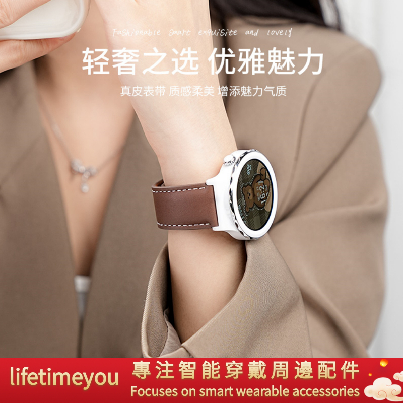 20mm 22mm 錶帶 錶帶  真皮金屬磁吸錶帶 適用米動青春錶帶 華為GT 三星active 華米 Amazfit