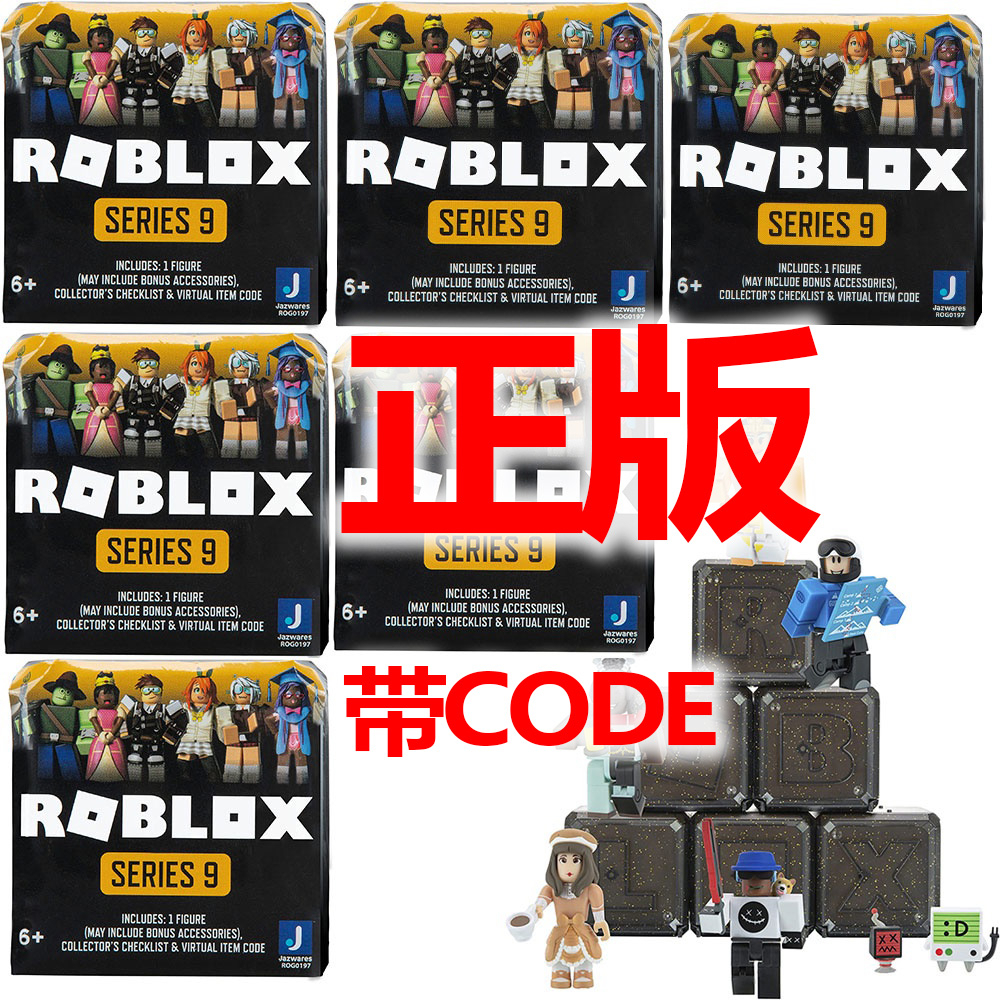 羅布洛克斯Roblox Action系列 11 神秘人物 6 件裝 單個系列盲盒 代兌換碼元宇宙虛擬玩具周邊