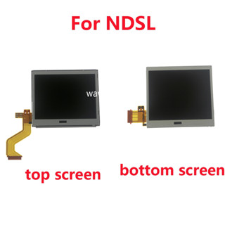 任天堂 適用於 Nintendo DS Lite 的 NDSL 液晶顯示屏的頂部底部上下 LCD 螢幕