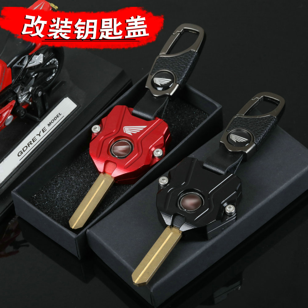 適用本田 NT1100 NT 1100 改裝鋁合金 鑰匙蓋 鑰匙殼 鑰匙裝飾蓋