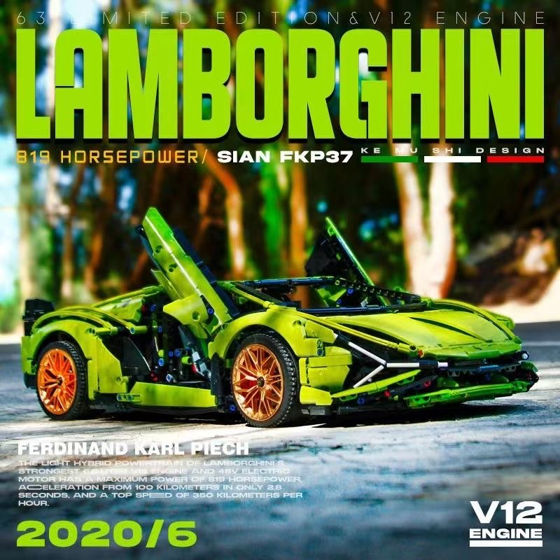 現貨 關注有禮 兼容樂高 樂高汽車 藍寶堅尼樂高跑車 1：8綠色跑車 lego Lamborghini 42115