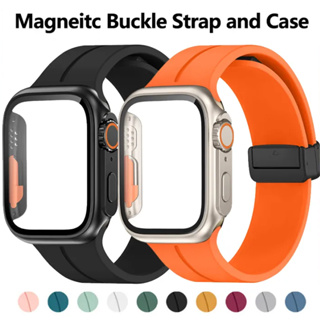 玻璃+錶殼+錶帶手鍊兼容 Apple watch 44mm 45mm 41mm 40mm 磁扣矽膠套 iWatch Se