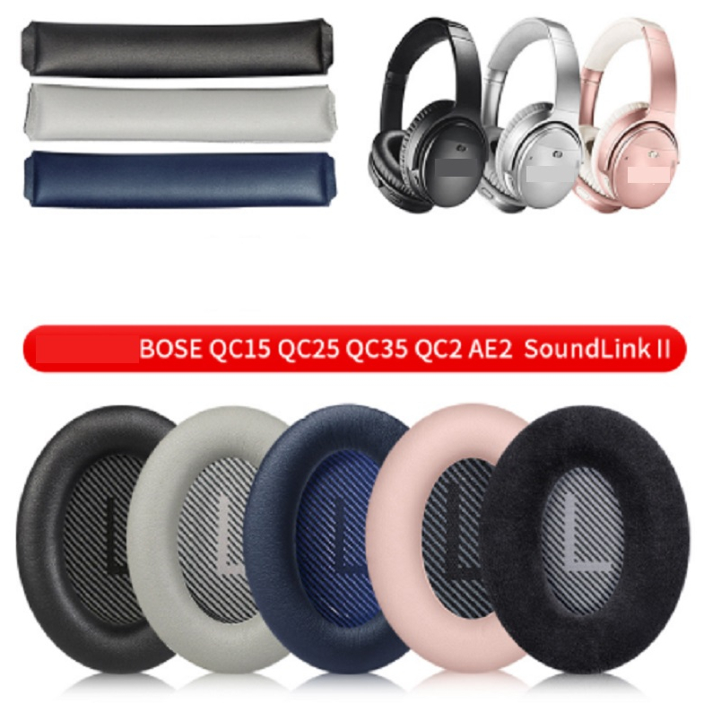 Bose QuietComfort 蛋白質皮革耳墊 QC2 QC15 QC25 QC35 QC35II QC45 耳機耳