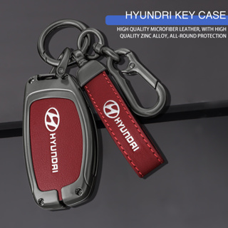 [現貨]Hyundai現代車鑰匙保護套適用Tucson ix35 ix25 Elantra Sonta合金+纖維皮革