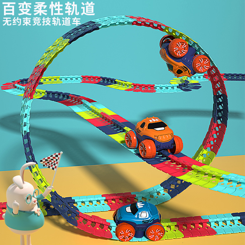 百變柔性軌道車 親子互動 寶寶益智 DIY軟膠 拼裝雲霄飛車 滑行玩具套裝 兒童玩具 玩具車
