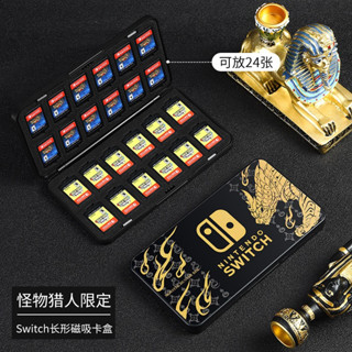 switch卡盒噴射戰士3任天堂卡帶收納盒寶可夢朱紫ns遊戲卡磁吸switcholed卡包大容量24保護套怪物獵人配件包
