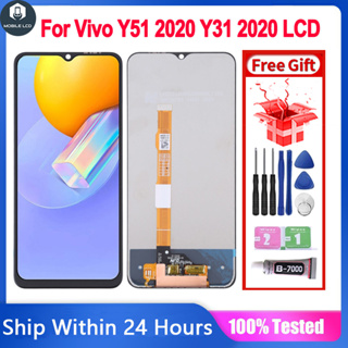原裝 LCD 兼容 Vivo Y51 2020 Y31 2020 /Y52S /Y31S /IQOO U3 LCD 屏幕