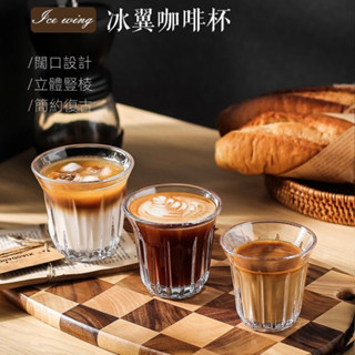 轟炸機咖啡杯 玻璃咖啡拉花杯 美式咖啡杯 拿鐵杯dirty咖啡杯澳白杯