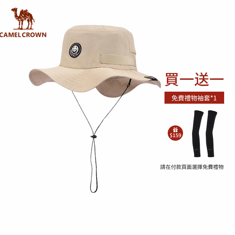 CAMEL CROWN駱駝 漁夫帽 防紫外線大帽簷太陽帽 徒步露營登山帽【限時送冰袖】