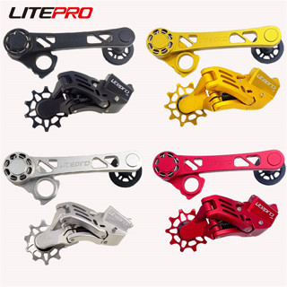 Litepro 用於 Brompton 自行車鋁合金後變速器的新型外部 7 速鏈條張緊器 DIP 變速桿