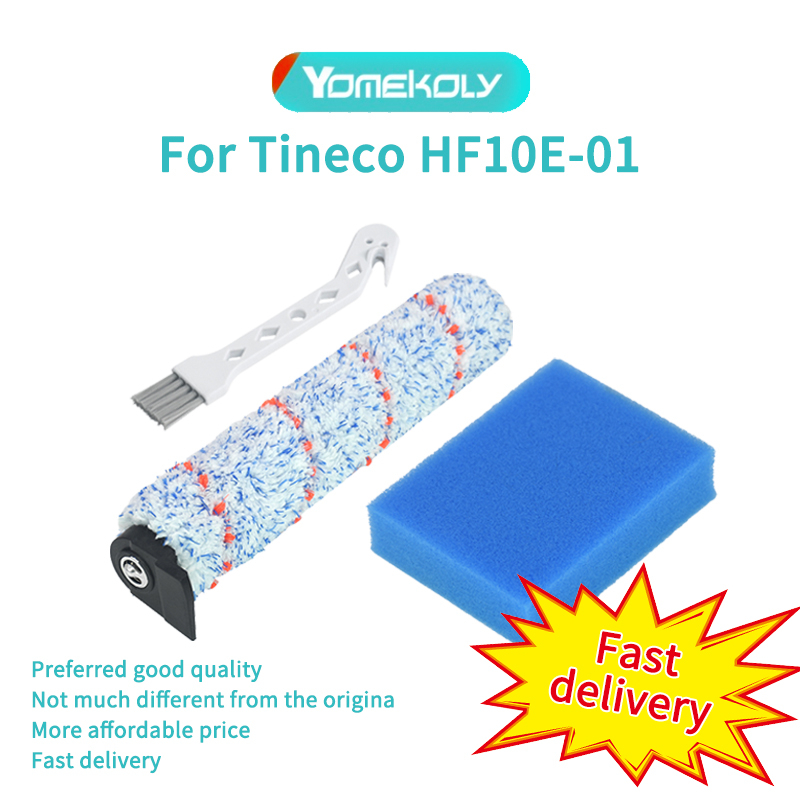 適用於 Tineco IFloor HF10E-01 過濾刷輥和預過濾泡沫更換零件