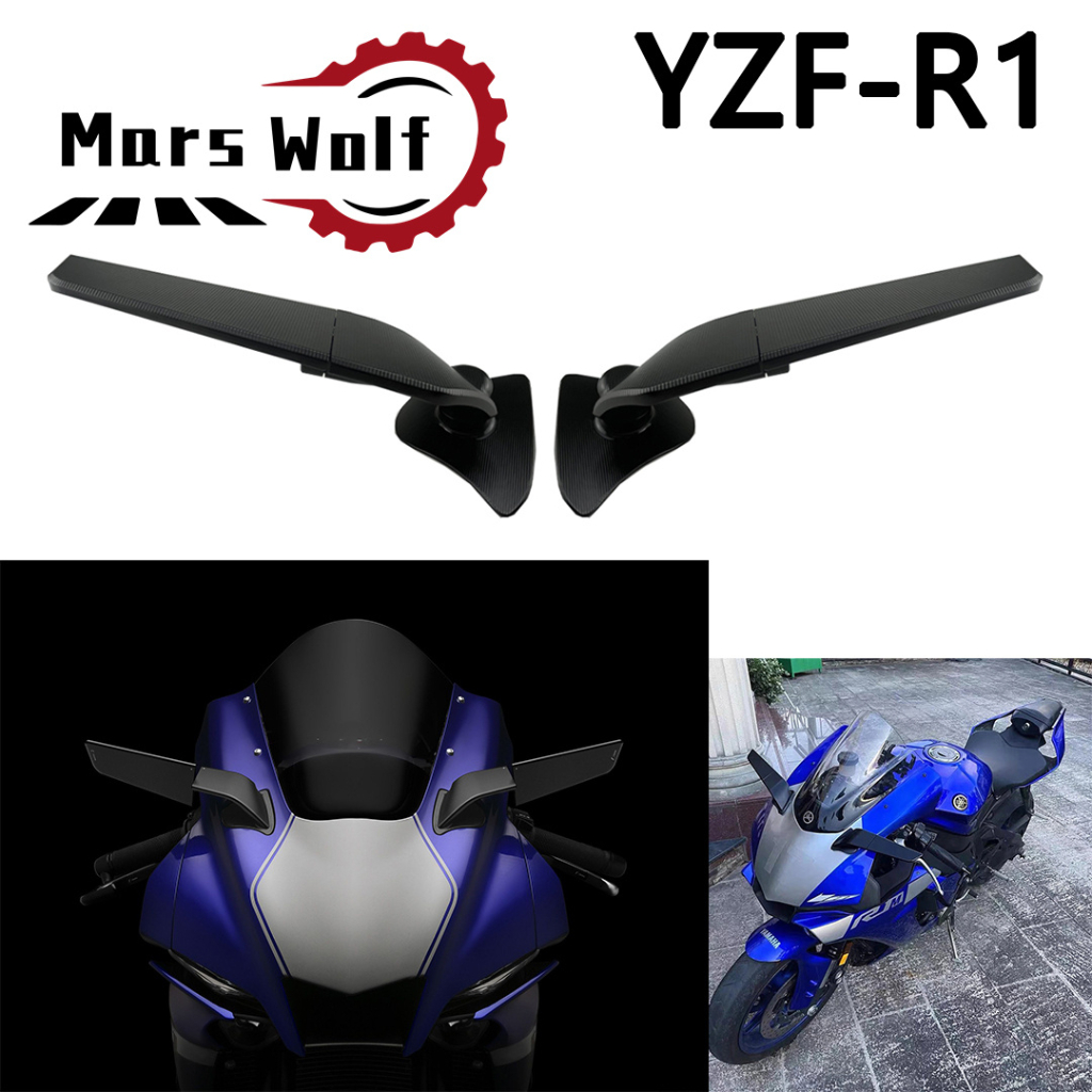 山葉 適用於 YAMAHA YZF-R1 YZFR1 YZF R1 R1M 2020 2021 2022 後視鏡風翼可調