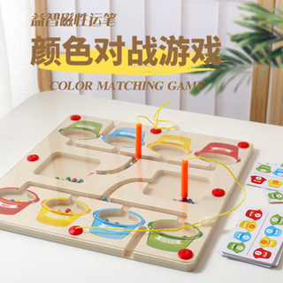【櫟趣玩具屋】兒童木製顏色分類對戰運筆 迷宮磁筆走珠移位 雙人對戰益智玩具遊戲