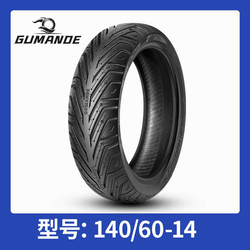 龍騰四海 140/60-14 半熱熔輪胎 電動車輪胎 機車輪胎 機車輪胎 防滑 耐磨