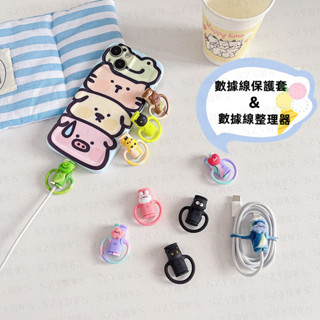 卡通矽膠紮帶整理器/數據線整理器繞線夾繞線器/usb 耳機數據線繞線器