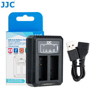 JJC 相機電池充電器 松下DMW-BLG10 BLE9 Panasonic GX9 GX85 LX100II GF6等