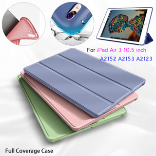 適用於 Apple ipad Air 3 10.5 英寸 A2152 A2153 A2123 彩色 PU 智慧保護套磁鐵