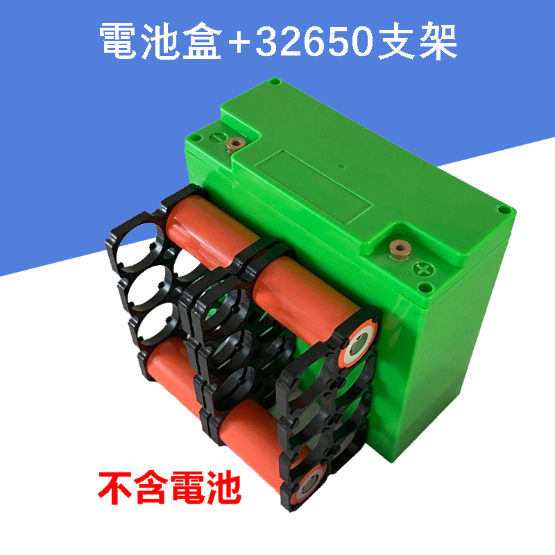 12V 20AH 鋰電池盒 帶螺絲款 塑膠 電池空盒子 帶2x4支架 更換32650 鋰電池 保護外殼 UPS儲能盒 鋰