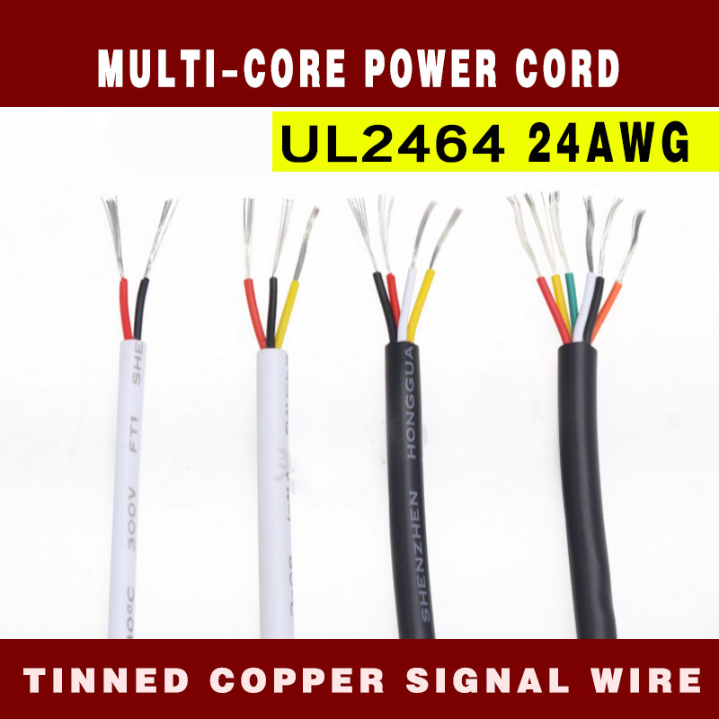 UL2464 24AWG多芯護套電源線 信號控制軟線 2/3/4/5/6/7/8/10芯鍍錫多芯電源線&amp;&amp;-&amp;